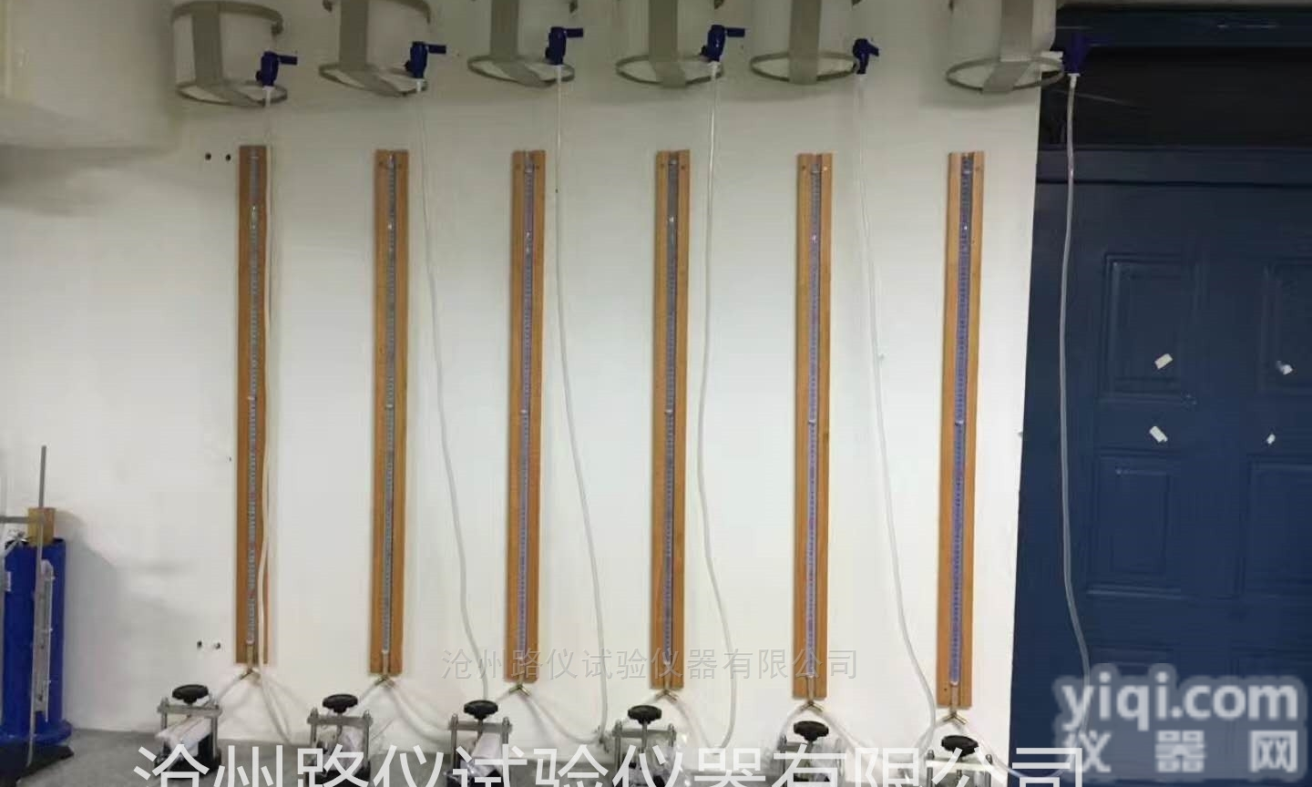 五联变<em>水头</em><em>渗透</em>仪<em>装置</em>