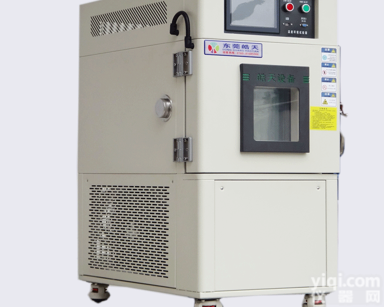 SMC-150PF  湖南<em>可编程</em>式运行<em>恒温恒湿</em><em>试验机</em>现货