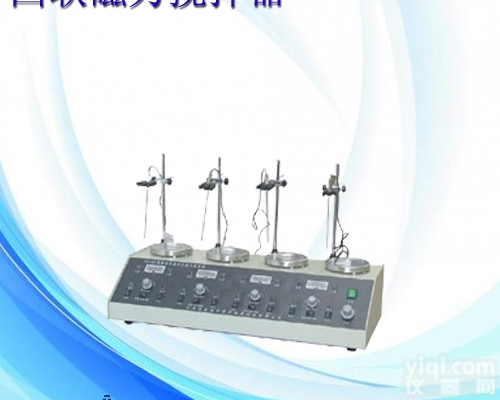 HJ-4  <em>四联磁力加热搅拌器</em>|磁力搅拌器