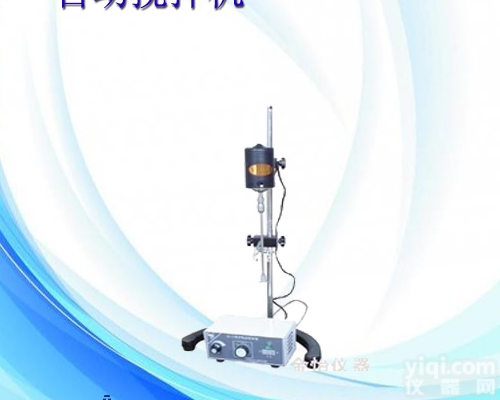 JJ-1型  数显电动搅拌机|上海搅拌机<em>规格</em>|60W电动搅拌器
