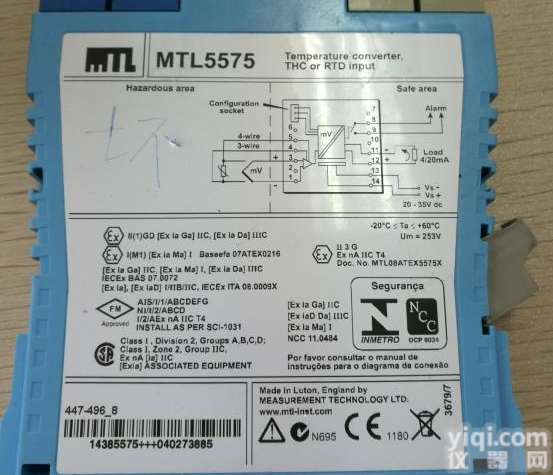 <em>MTL4541B</em>  林间伞下MTL<em>安全栅</em>美如画