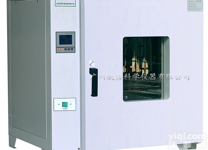 LI-9020F  <em>电热</em>恒温培养箱 家用<em>保温箱</em> 细菌培养试验箱