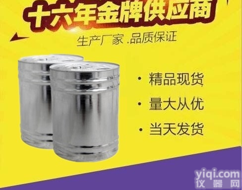 苯<em>丙酸甲酯</em>|<em>中间体</em>原料