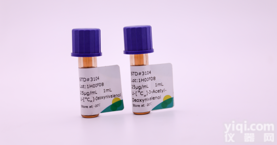 STD#2011U  <em>同位素</em><em>内标</em>Mix伏马毒素FB1/B2-乙腈/水