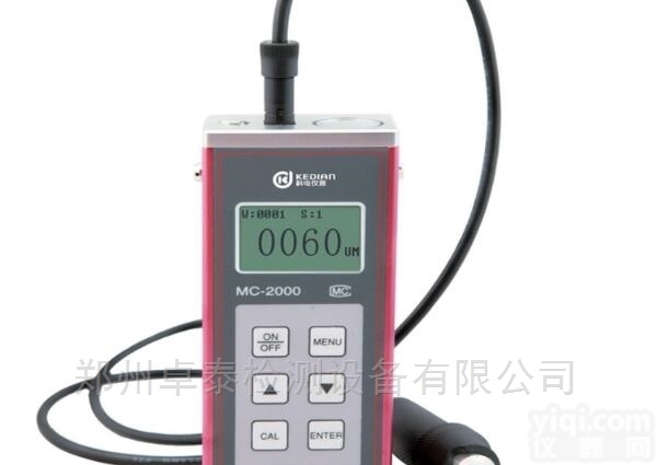 <em>河南</em><em>郑州</em>MC-2000  <em>河南</em><em>郑州</em>油漆/镀层/涂层测厚仪