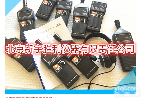 安防工程与智能<em>建筑</em><em>消防工程</em>检测仪器