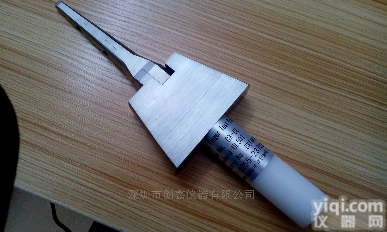 UL试验指-UL试验<em>探棒</em>-UL<em>测试</em><em>探棒</em>