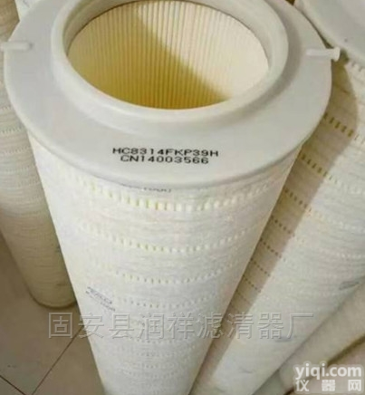 <em>HC8314FKN39H</em>颇尔PALL<em>滤芯</em><em>电厂</em><em>滤芯</em>