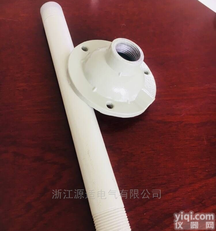 加<em>气站</em> 吊<em>杆式</em>LED<em>防爆</em>灯 配300MM直杆