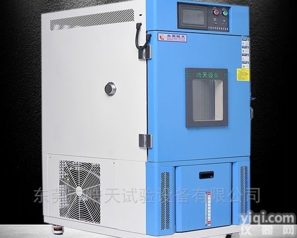 SMC-<em>80</em>PF  可程式<em>恒温恒湿</em><em>试验箱</em> <em>80</em>升标准版