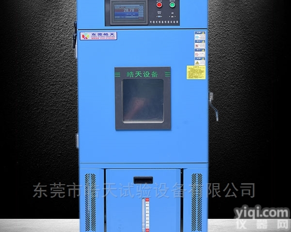 SMC-<em>80</em>PF  可程式<em>恒温恒湿</em><em>试验箱</em> <em>80</em>升皓天大量销售