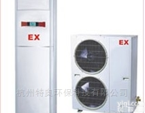 BFKG-16  石油<em>危险品</em>仓库<em>防爆</em>空调