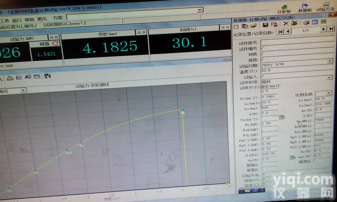 钢管压扁试验机<em>济南</em>仓<em>价格</em>