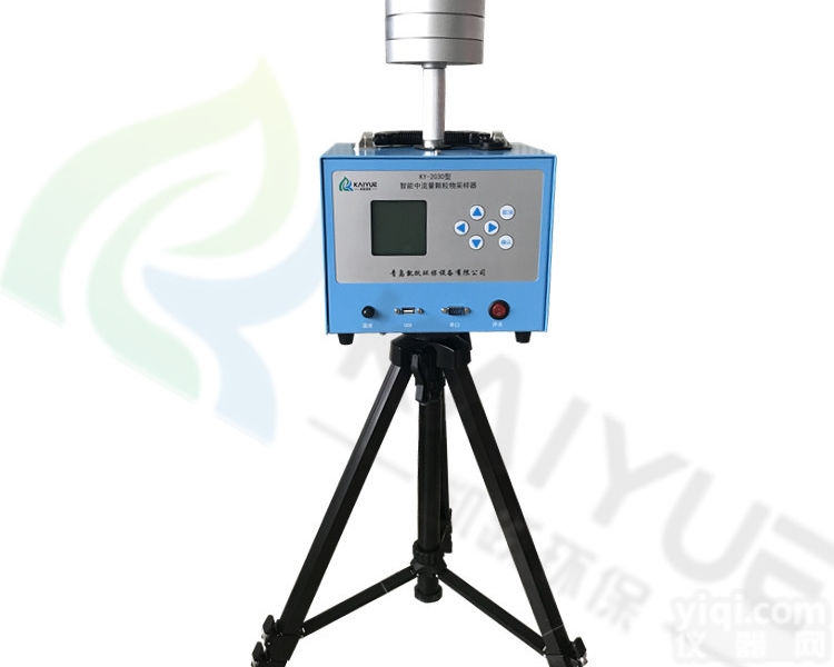 KY-2030可吸入<em>颗粒物</em>检测<em>粉尘</em>采样器