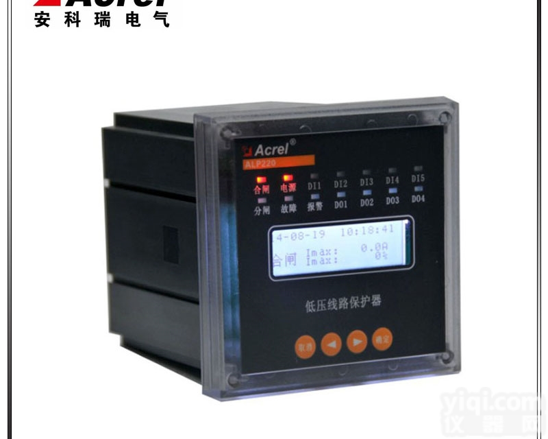 ALP220-PT  <em>安科</em>瑞智能<em>低压</em>PT保护器ALP220-PT