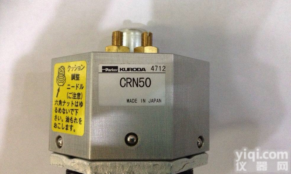<em>黑田精工</em><em>缓冲器</em>CRN50