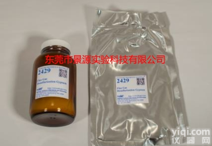 SRM 2429  SRM 2429（美国NIST）烟气<em>脱硫石膏</em>标准物质