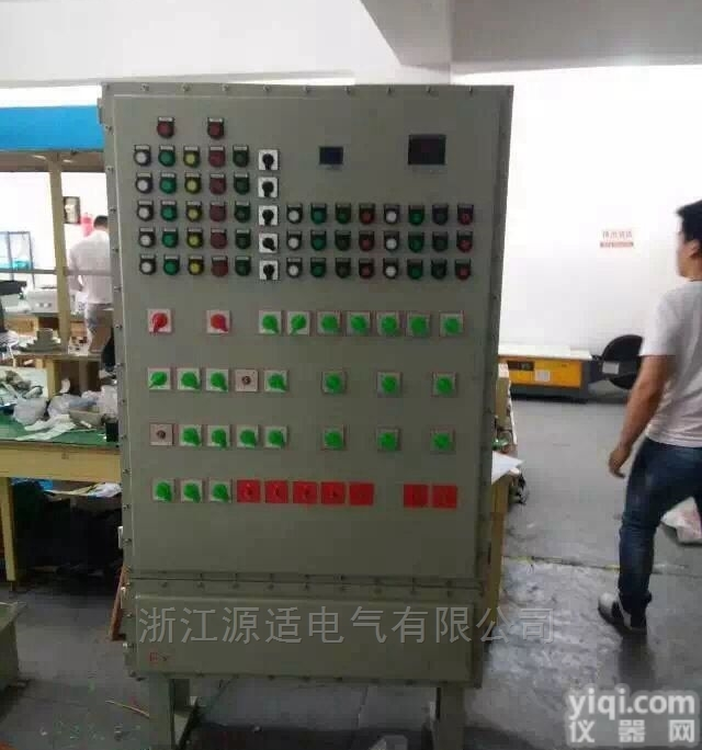 防爆PCL<em>控制柜</em>防爆<em>PLC</em>配电箱