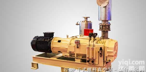 ESDP320  山东沃尔姆ESDP变<em>螺距</em>干式<em>螺杆</em><em>真空泵</em>