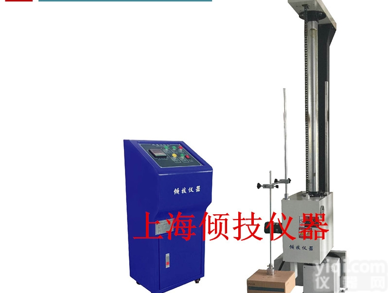 <em>跌落</em><em>试验箱</em>  包装箱<em>跌落</em><em>试验箱</em>