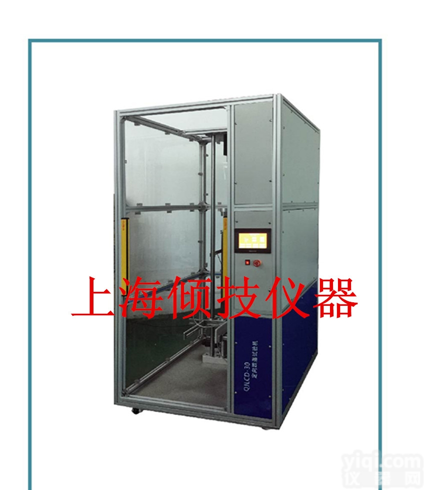 <em>跌落</em><em>试验箱</em>  手机盖板<em>跌落</em><em>试验箱</em>