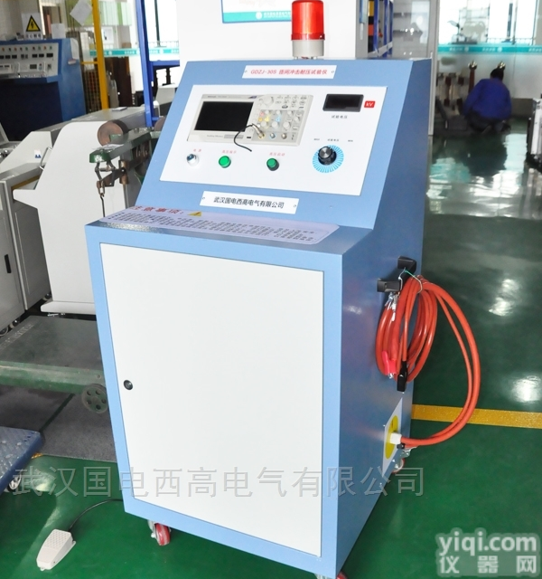 GDZJ-30S  匝间冲击耐压<em>试验仪</em>（10kV及以下<em>电机</em>适用）