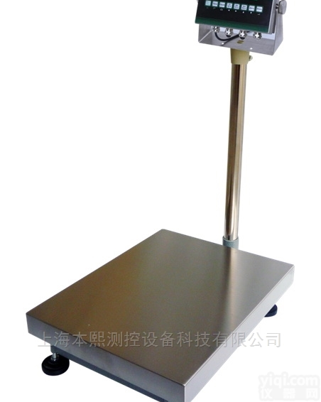 200kg本安防爆型防爆<em>台秤</em>安徽<em>芜湖</em>哪里买