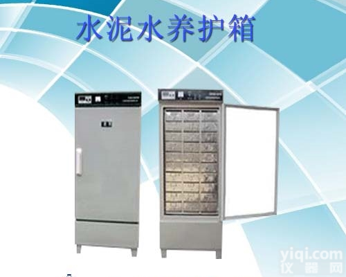 <em>SHBY</em>-32  <em>水泥</em>试件恒温水<em>养护</em>箱/<em>水泥</em><em>养护</em>箱/恒温水<em>养护</em>箱