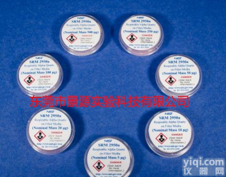 SRM 2950a  SRM 2950a（<em>美国</em>NIST）Alpha<em>石英</em>标准物质