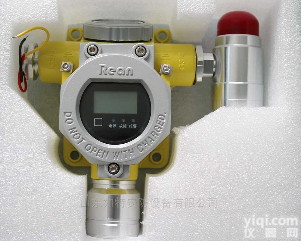 RBT-8000-FCX/B  <em>氨气</em>NH3气体浓度<em>探测器</em> 有毒<em>氨气</em>报警器