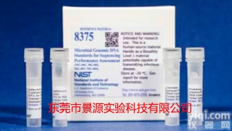 RM 8375  RM 8375（<em>美国</em>NIST）<em>微生物</em>基因组DNA标准品