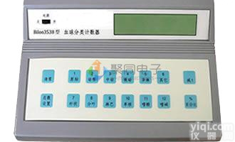 兰州血细胞<em>分类</em><em>计数器</em>Qi3536医用<em>分类</em>