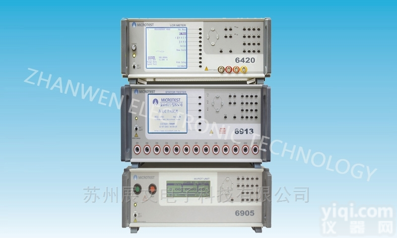 <em>6913</em>  台湾益和<em>6913</em><em>马达</em>转子<em>测试系统</em>