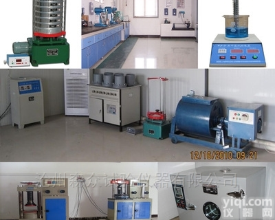 建实验室<em>沥青</em>混凝土<em>搅拌站</em>试验<em>仪器</em>全套设备