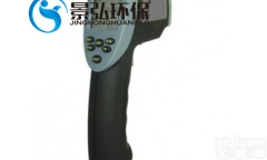 CWH1000型  煤矿用红外<em>测温仪</em>防爆<em>大容量</em>温度测试仪