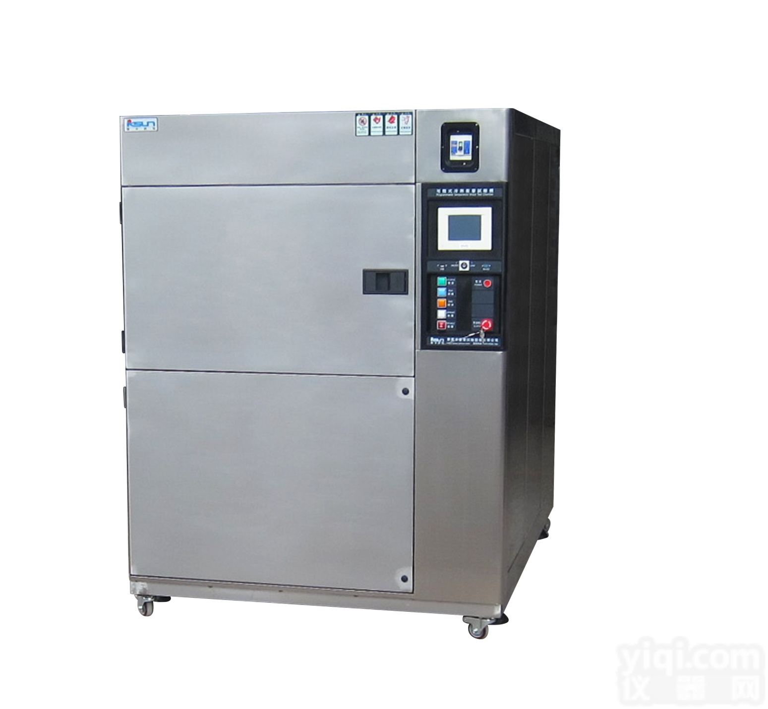 移动式冷热<em>冲击</em>箱/<em>上海</em>冷热<em>冲击</em>箱