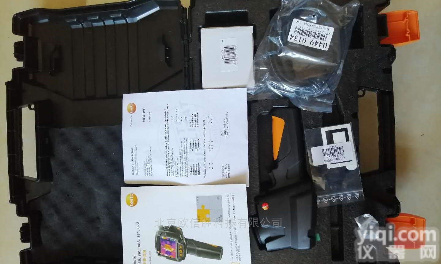 <em>德国</em>德图testo872<em>智能</em>红外热成像仪