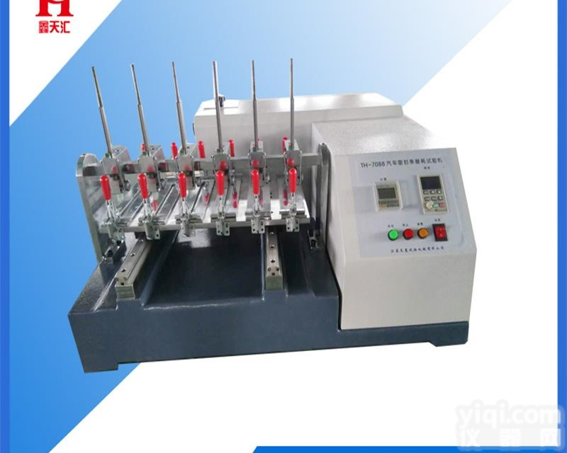 汽车<em>密封条</em><em>磨耗试验机</em>