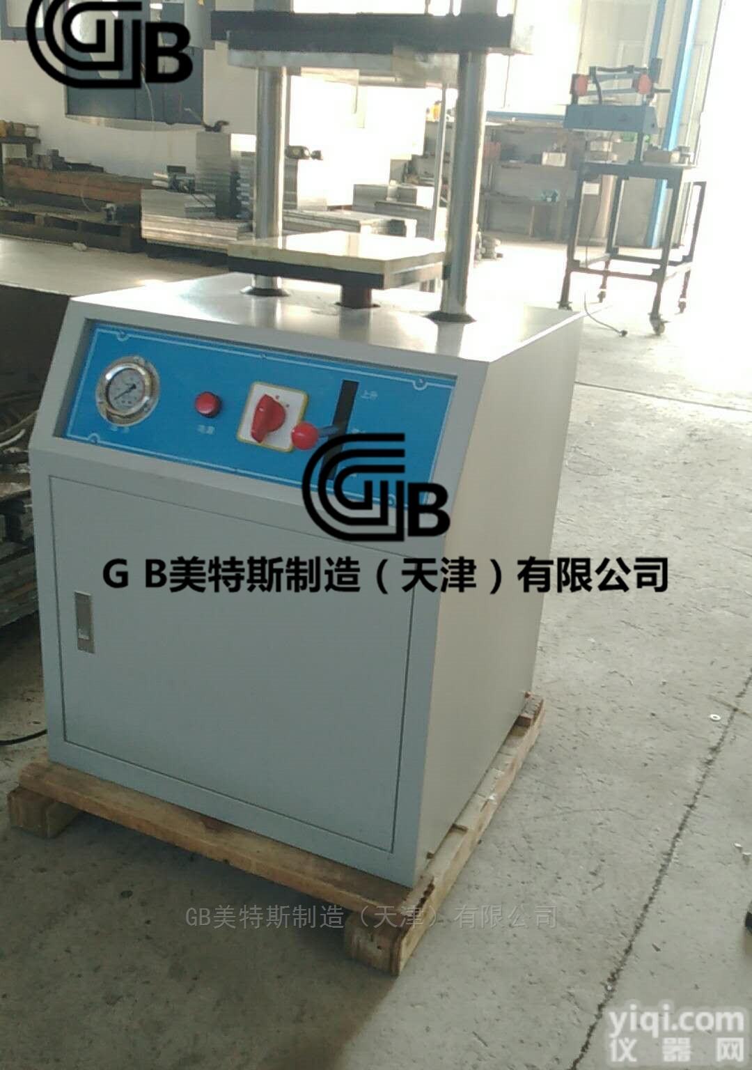 ZSY-9型  <em>液压</em><em>冲片</em>机-<em>切割</em>方式