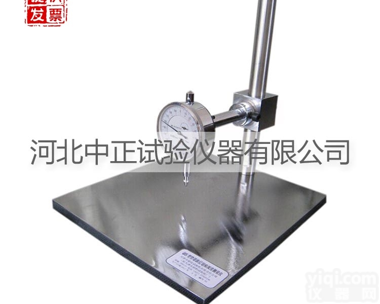 QHS型  管道<em>涂层</em><em>划痕</em>深度<em>测量仪</em>