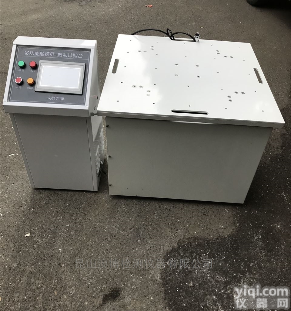 ZD/AB-XTP  <em>振动</em>台<em>哪家</em>好？<em>振动</em>试验台适用范围。