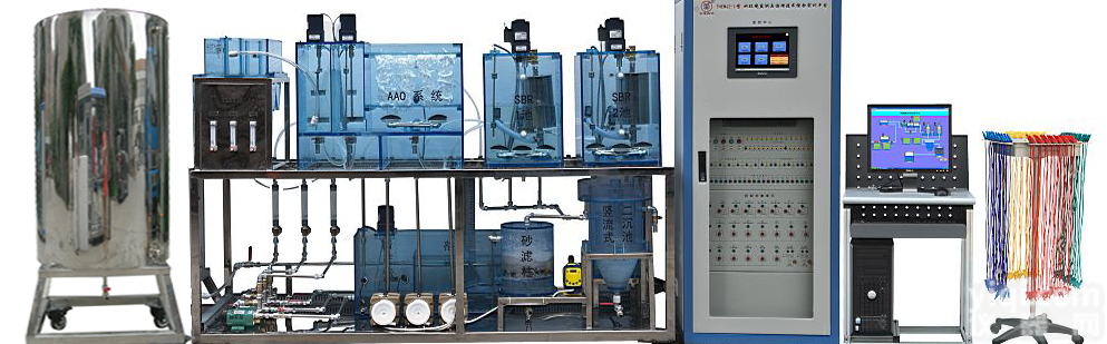 TKPS-1606  水环境<em>监测</em>与<em>治理</em>技术测综合实训平台