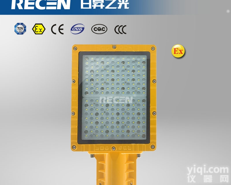 <em>防爆</em>免维护<em>节能灯</em>CCD97<em>防爆</em>LED<em>照明灯</em>