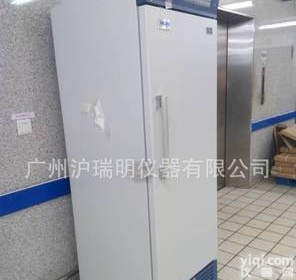 HYC-390F<em>制药厂</em>2~8℃生物<em>储存</em>低温冰箱