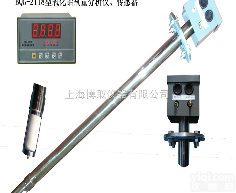 BQG-2118  耐高温、<em>耐腐蚀</em> 锅炉烟筒<em>氧化锆</em>检测仪