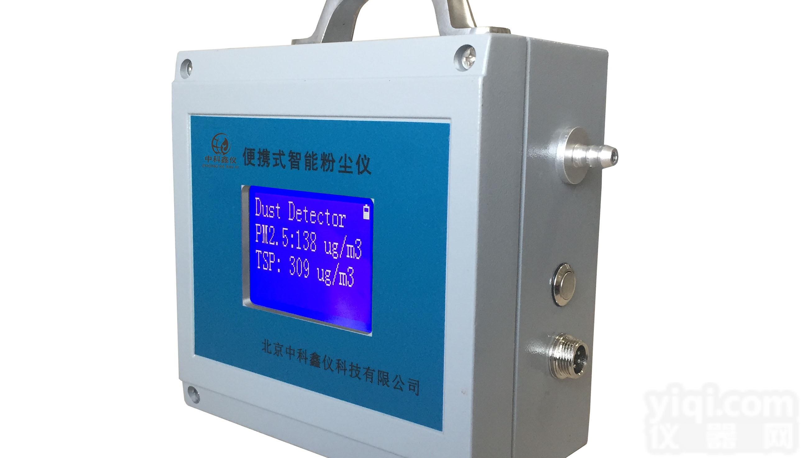 XM-DM  工业<em>粉尘</em>仪<em>浓度</em>测量仪