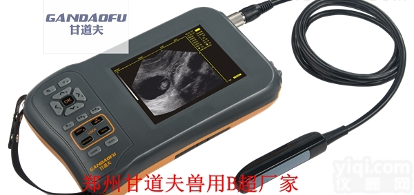 鹿用B超测孕<em>使用方法</em><em>快速</em>测孕仪B超机