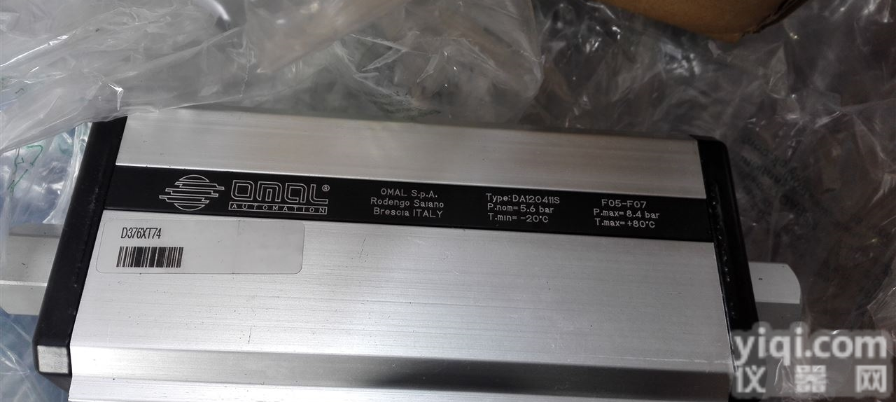 OMAL气动<em>执行器</em>SR系列<em>意大利</em>原厂一手货源