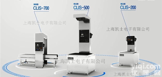 clis-500  重量多级分选秤 称重检测机 <em>体积测量</em>仪