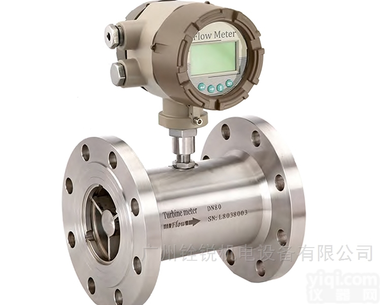 <em>涡轮</em><em>流量计</em>  LWGY系列<em>液体</em><em>涡轮</em><em>流量计</em>